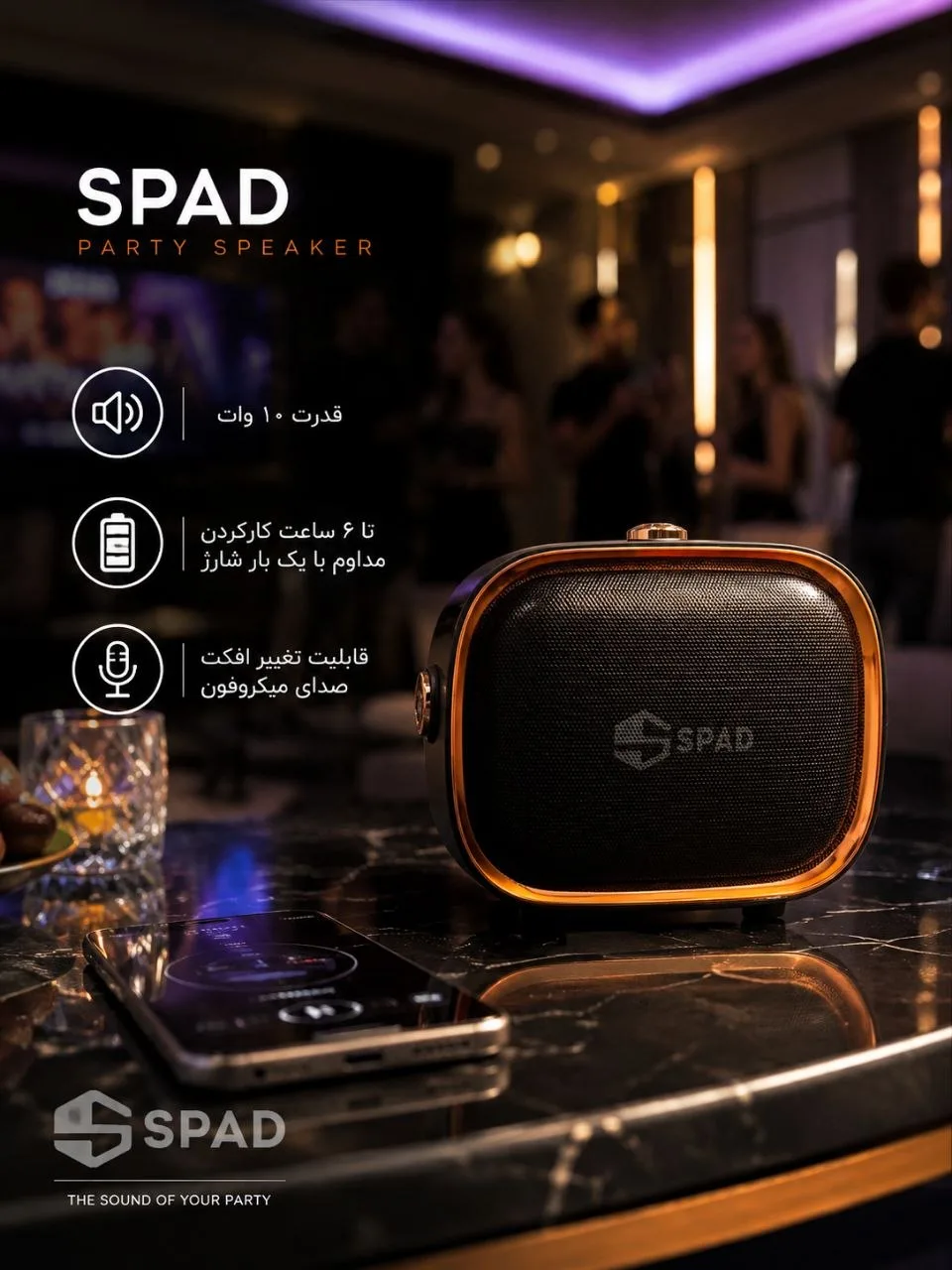 اسپیکر کارائوکه مدل SP-220 — تصویر ۲