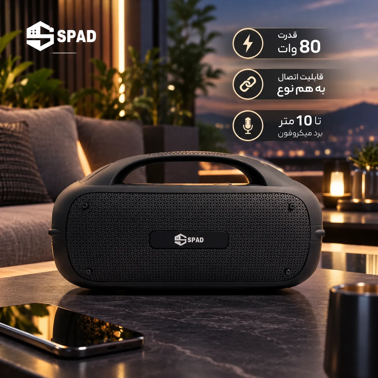اسپیکر اسپاد SP-330 — تصویر ۳