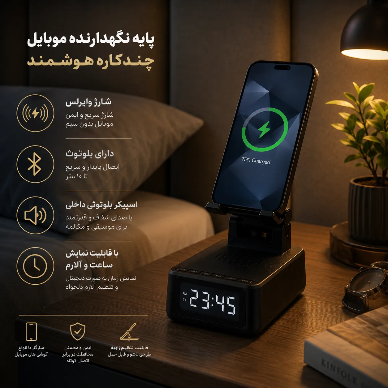 پایه نگه دارنده موبایل اسپاد — تصویر ۳